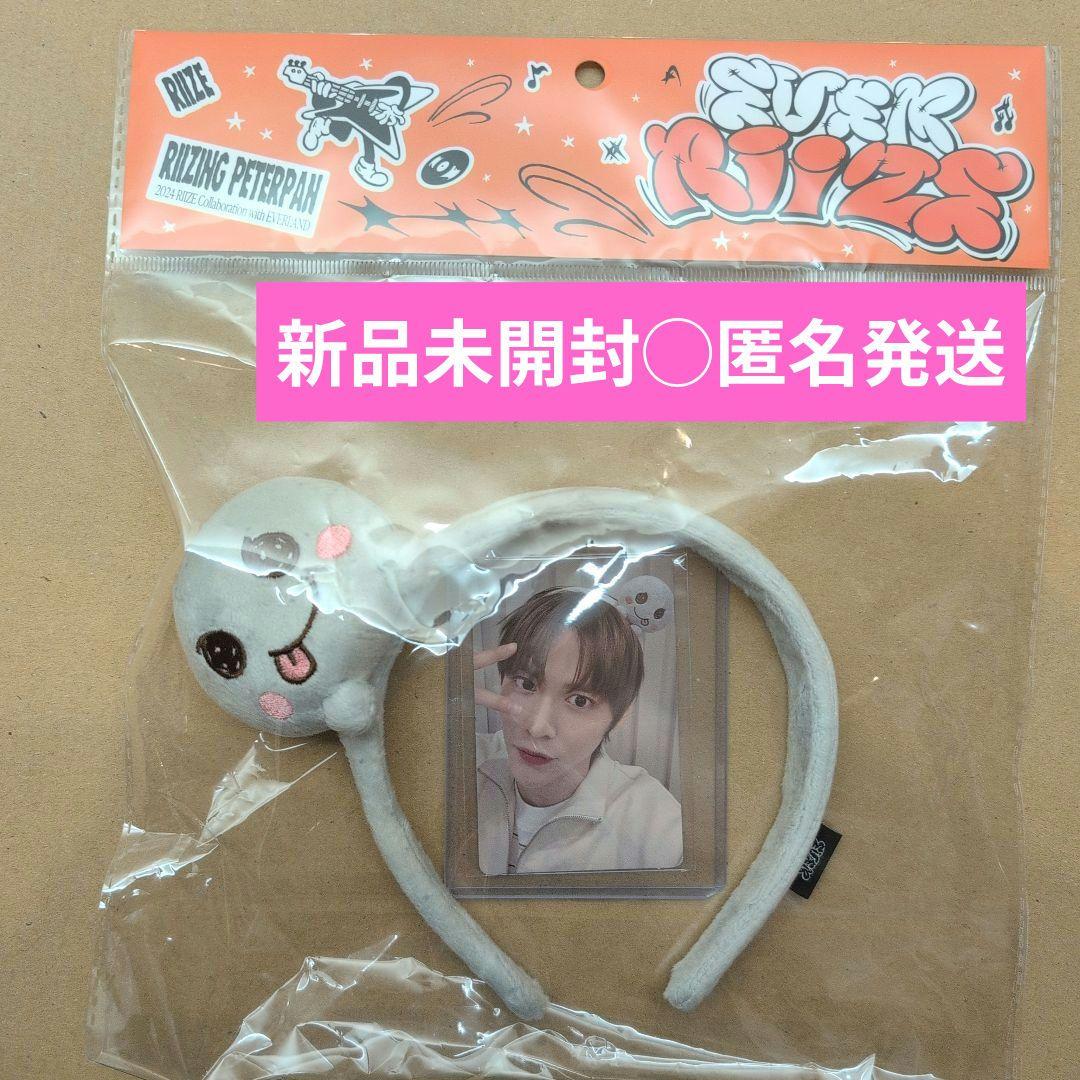 

[USED] RIIZE Unsuk Character Doll Headband Rise