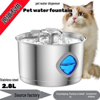 Stainless Steel Cat & Dog Automatic Water Fountain, 2.8L Capacity, Rhombus Design