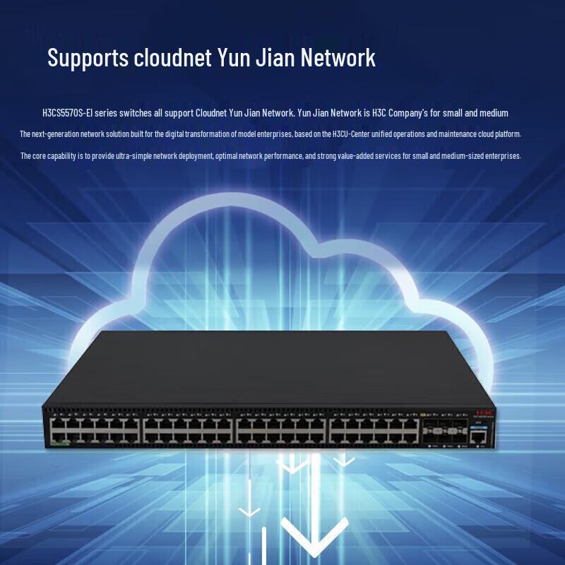 H3C S5570S-54S-EI Gigabit Layer 3 Ethernet Switch