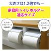 Toilet 3x Longer 12 Scotti Flower Pack Double, Lasting, 75m, Rolls,