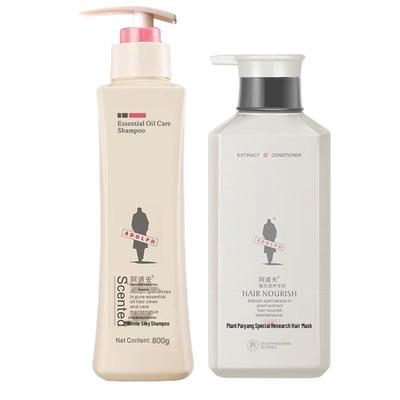Adolphe Gentle Silky Shampoo & Nourishing Conditioner Set