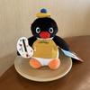 Genuine Penguin Family Bag Charm - Autumn/Winter Series Plush Toy Keychain