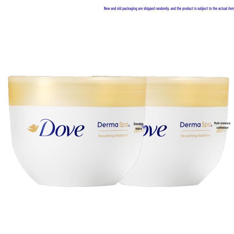 Dove Nourishing Radiance Body Lotion