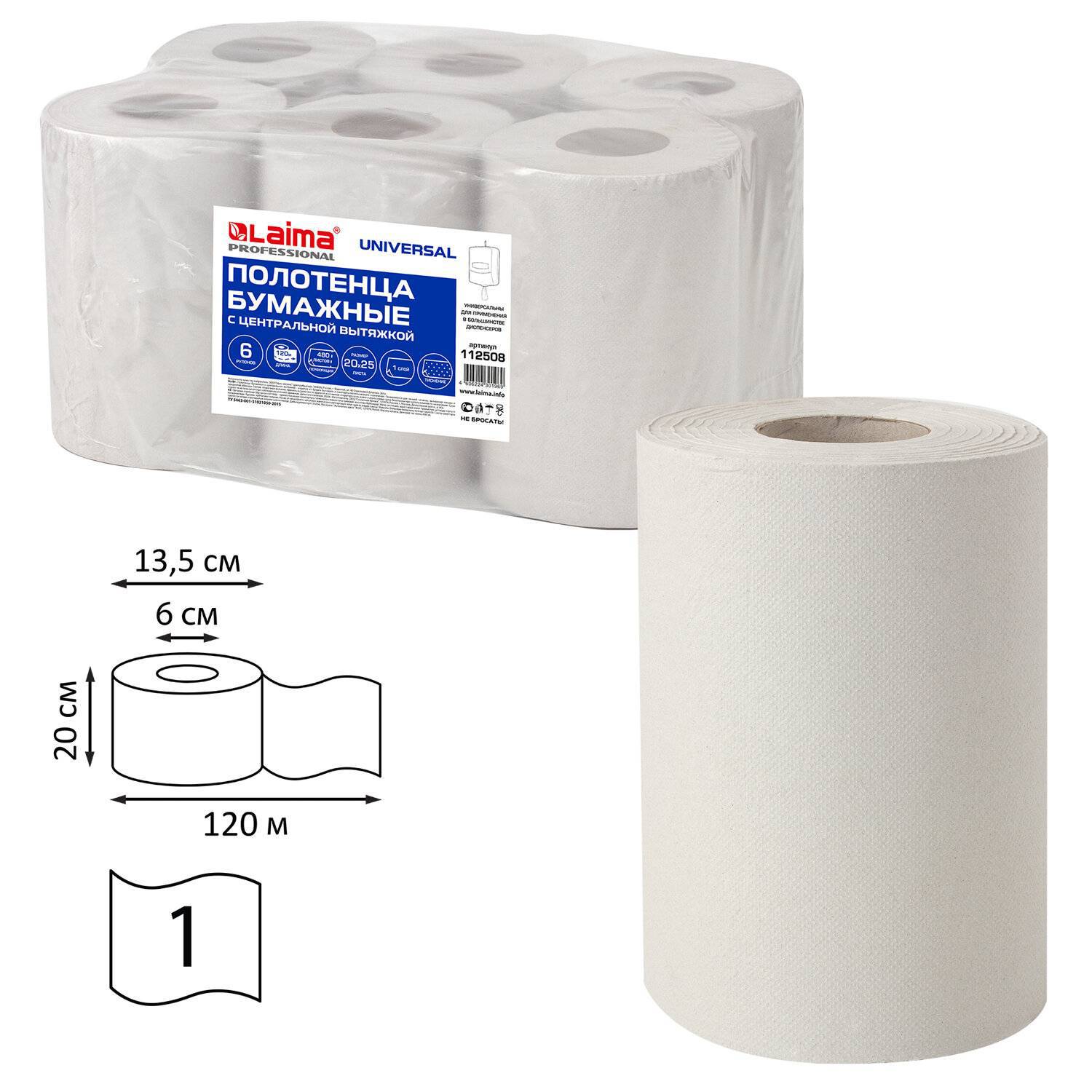 

Paper Towels Laima 112 508