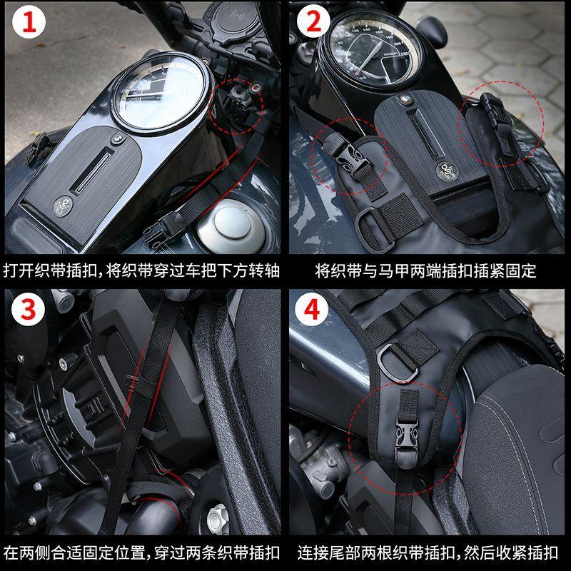 Motorcycle fFuel Tank Vest Supplies And Accessories Protective Bars Waterproof Bags Mounting Bases Essential Equipment For Rider