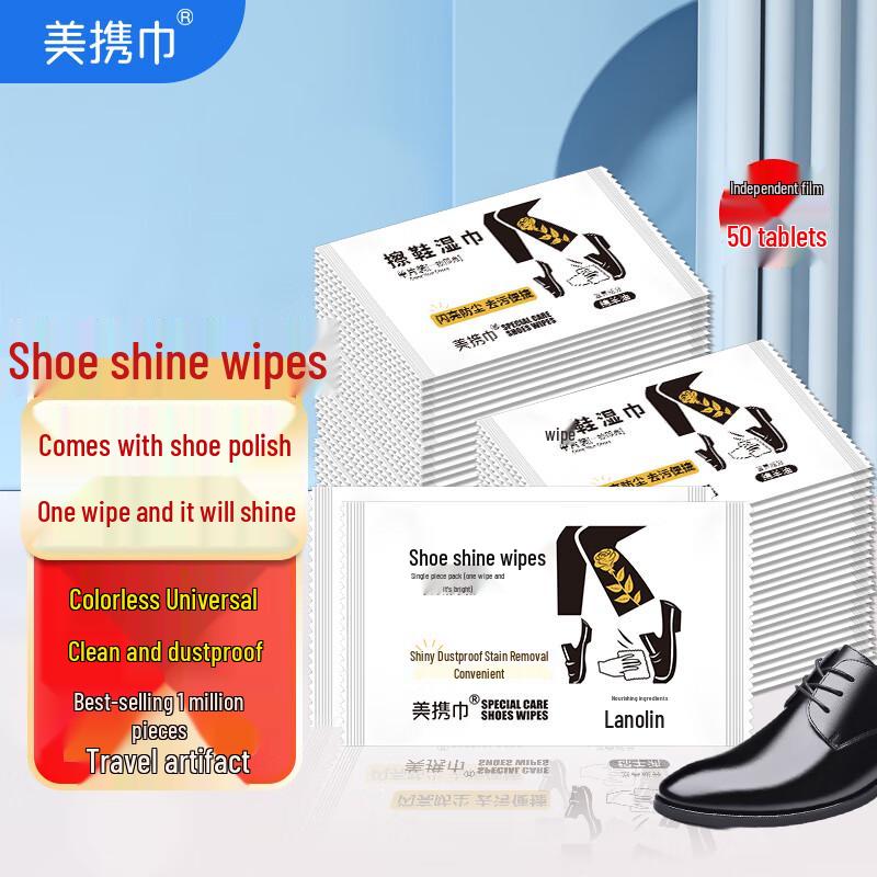 Portable Self-Polishing Leather Shoe Wipes