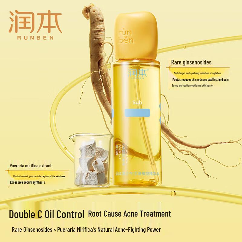 RUNBEN Teen Oil Control Acne Essence Toner