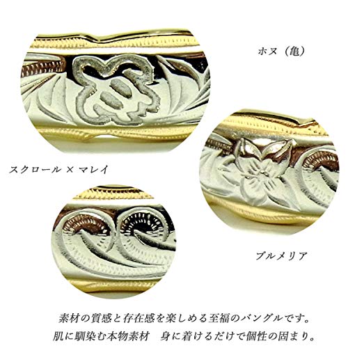 July Hawaiian Jewelry Bangle In Yellow Gold and Steel Silver, Honu Scroll Design, Small, for Men and Women