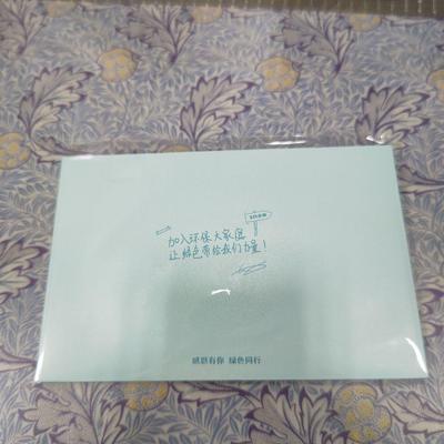 [USED] WayV Winwin Transportation Card B Set China Trading Card Postcard