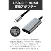 Elecom USB C auf HDMI Konvertierungsadapter 4K/60Hz Nylongewebe Schwerlast Multi-Display Spiegelung 0,15m Kabel Kompatibel mit iPhone MacBook iPad Android