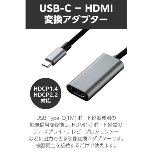 ELECOM USB C to HDMI Conversion Adapter 4K/60Hz Nylon Mesh Heavy Duty Multi-Display Mirroring 0.15m Cable Compatible with iPhone MacBook iPad Android
