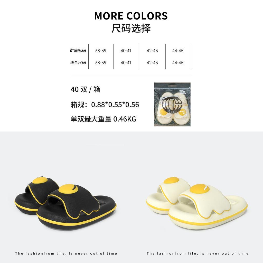 Summer Thick Sole Unisex Eva Slipper With Pancake Egg Design For Couples