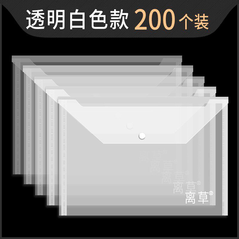 Information Bag Office Supplies Official Document Policy Material Folder Thickened Waterproof Button Storage Bag File Bag File Folder Bag Wholesale