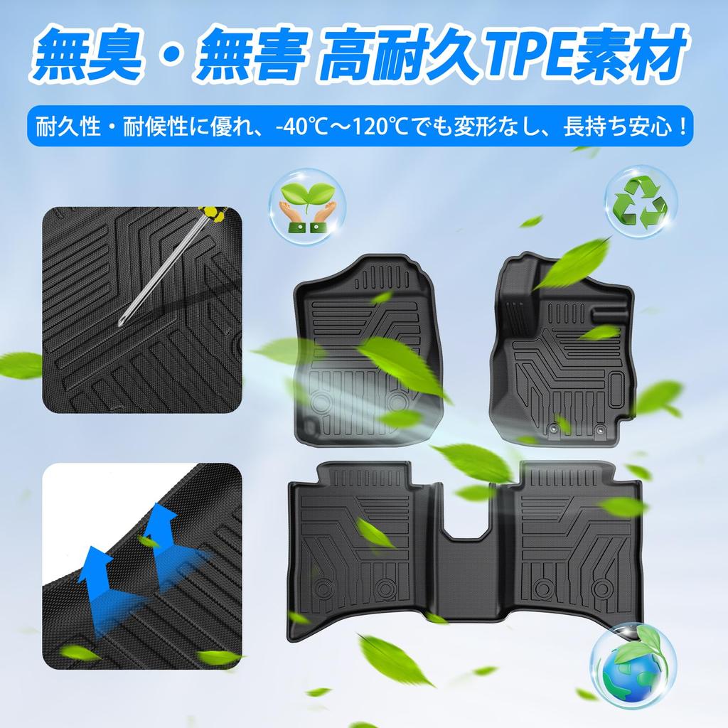 Virauto 3D Floor Mats for Suzuki New Jimny Nomad JC74W Automatic Transmission 2025 1st 2nd Scratch Stain Abrasion Easy Easy Custom Set of 3 (April