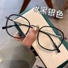 Small sweet potato anti-blue light myopia glasses are trendy and fashionable, and can be matched with degrees. Flat light eye protection glasses fram