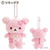 Anniversary Limited Sakura Lazy Bear Cartoon Keychain Peach Pink Sakura Bear Keychain Bag Accessories