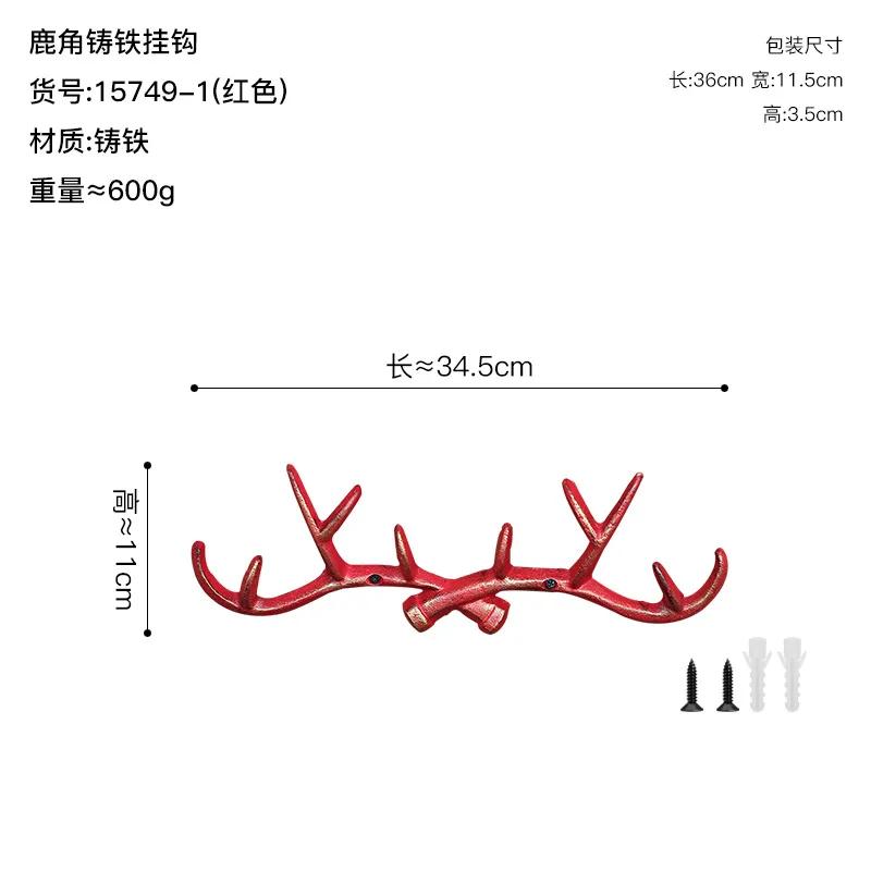 Retro Wall Mounted Iron Art Deer Antler Decorative Ironwork Hook Wall Key Holder Decoration Home Wall Decoration Clothes Rack