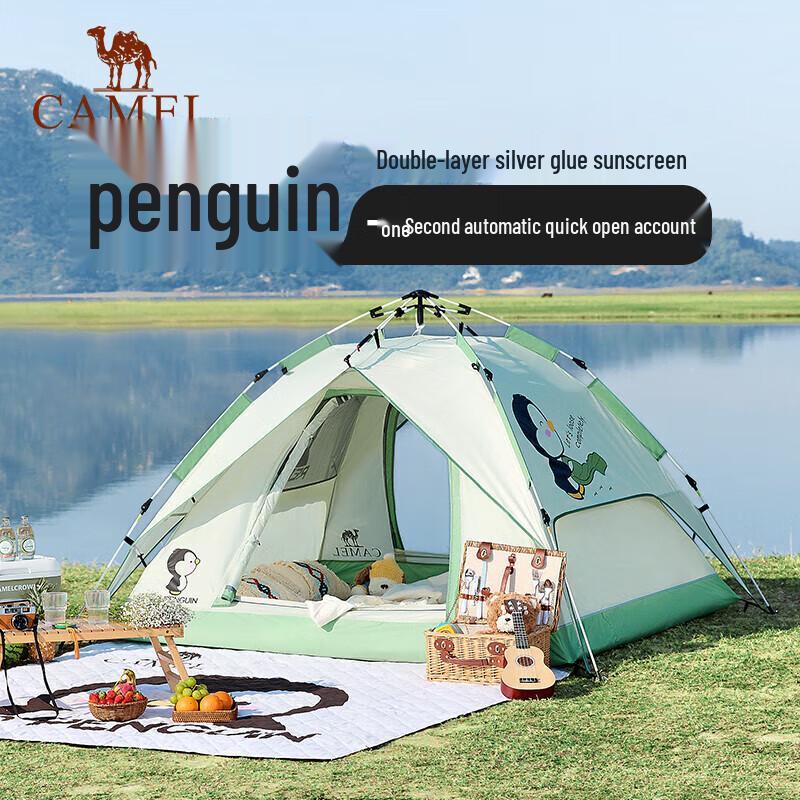 Camel Portable Outdoor Camping Tent