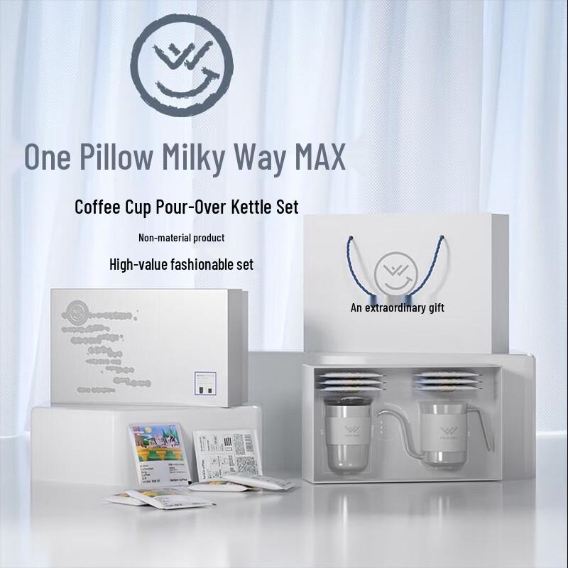 

Fei Wu Galaxy MAX Coffee Pour Over Kettle Set