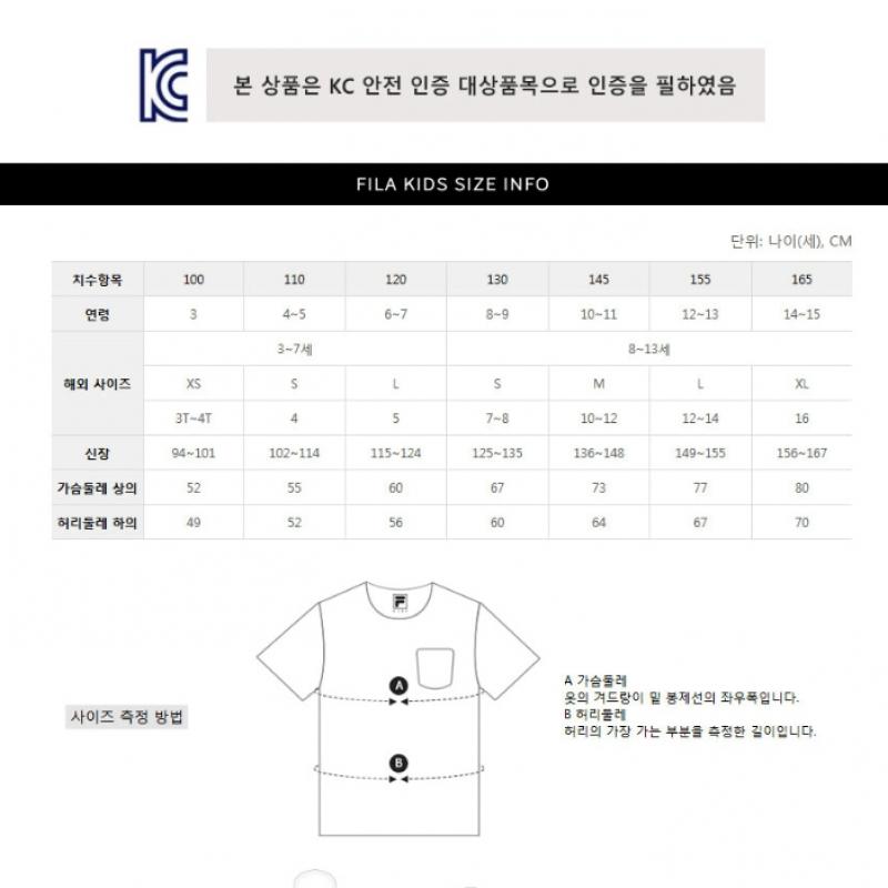 [fila Kids] Платье с плиссировкой и полупрозрачным верхом Fk2opg3402f — фото 10