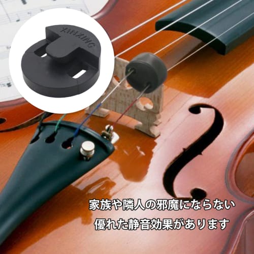 TVETE 2-Hole Violin Mute, Rubber, for Performance and Nighttime Practice, Portable and Easy to Carry