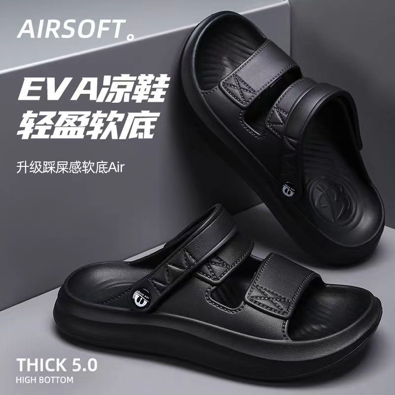 

Мужские новейшие крутые тапочки ультралегкие трендовые модели выходят два носят пляжные тапочки size 40-41 [standard size shoe inner length 255]