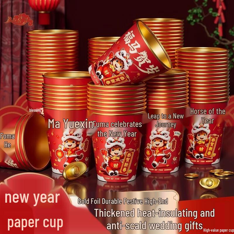 Jun Chu Disposable Paper Cups