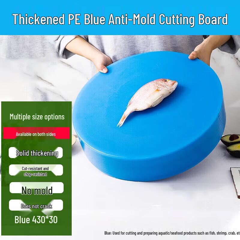 Jiajiu Thick Plastic Round Kitchen Cutting Board Diameter 43cm, Thickness 3cm