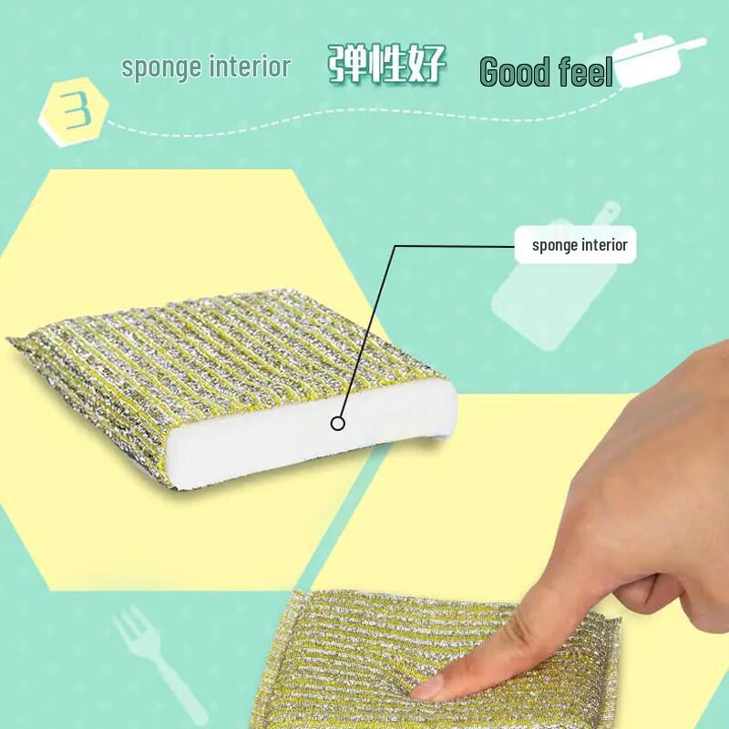 MIAOJIE Striped Gold Soft Scouring Pad