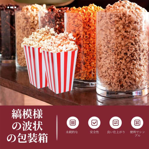 Paper Popcorn Bags, Boxes, Candy Cups, and Candy Containers (120 count - Colorful)