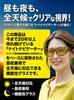 [Zealot] ZE-UM01KH Night Driving Functional Overglasses, Yellow, Made In Japan, Brighter Vision, Glare Reduction, Low Reflection, Multi-layer
