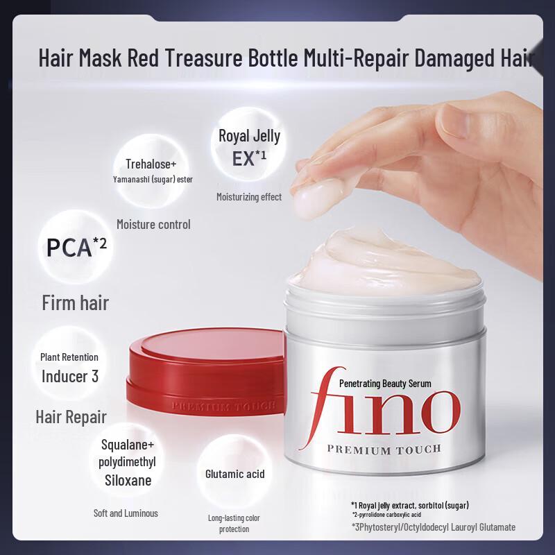 FINO Mască de păr Premium Touch