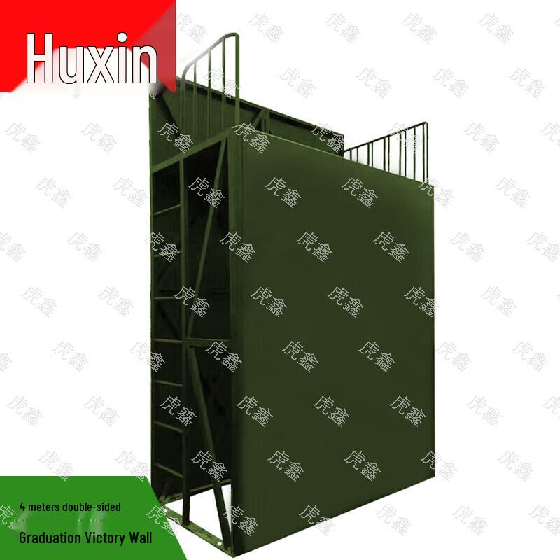 Huxin Field Training Equipment