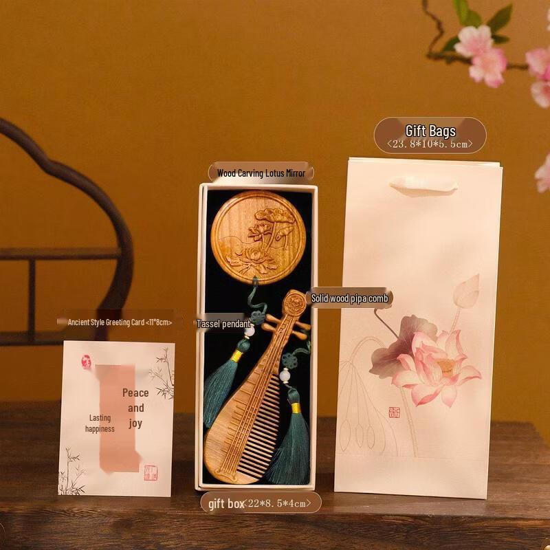 

SEE KEAN Chinese Style Gift Set