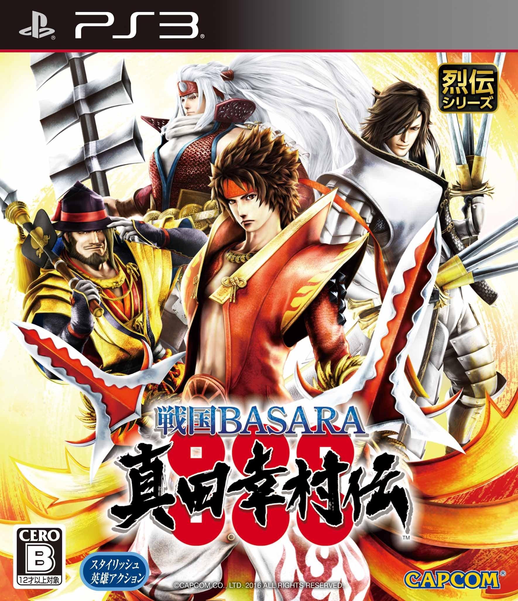 

Sengoku BASARA Sanada Yukimura Den - PS3