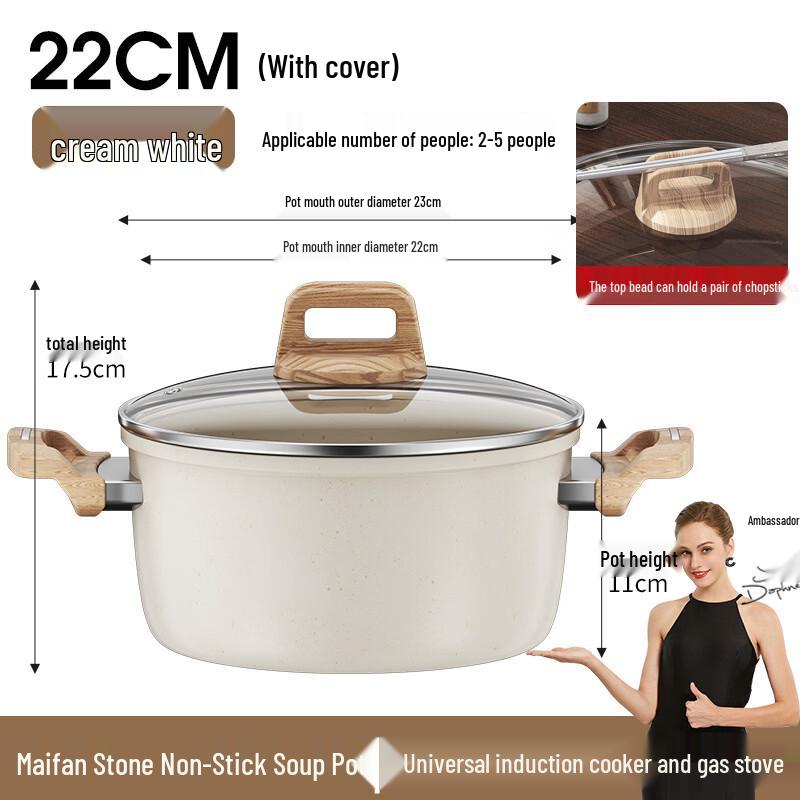 Wu Tuo 22cm Maifan Stone Non-Stick Induction Soup Pot