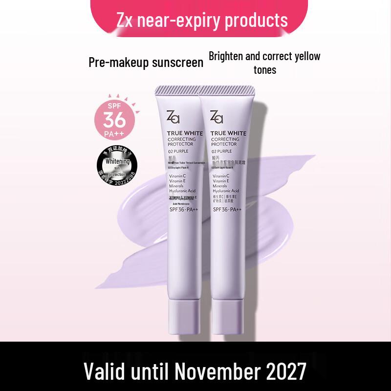 ZA Purple Tone-Up Primer & Sunscreen SPF36