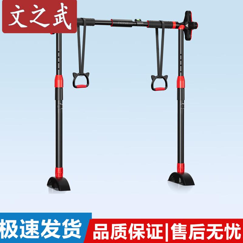 Wenzhiwu Indoor Pull-up Bar System