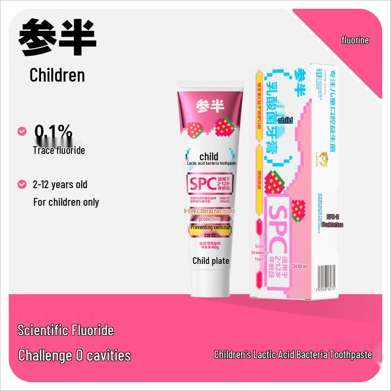 Canban Kids Strawberry Yogurt Toothpaste