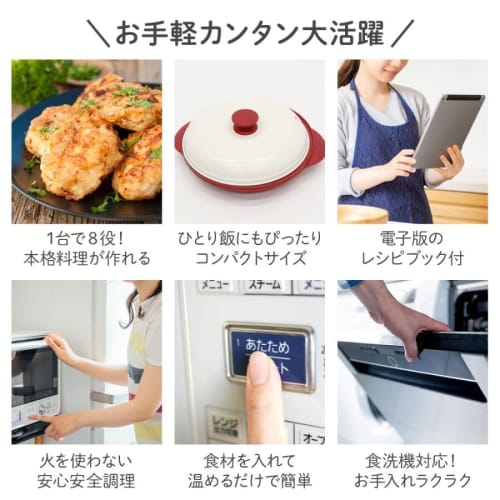 life_mart Microwave Grilled Fish Cooker [20cm Diameter, 3cm Depth, Choose from Dividers or No Dividers] Microwave Cooking: Frying, Boiling, Baking, Si