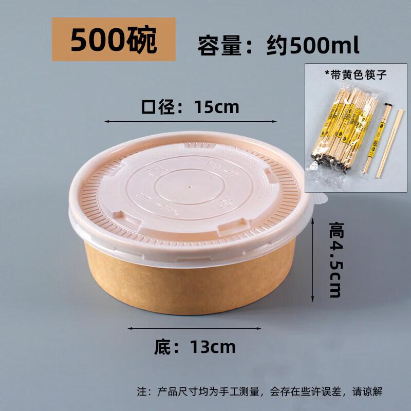 Disposable Microwaveable Paper Food Bowl with Lid