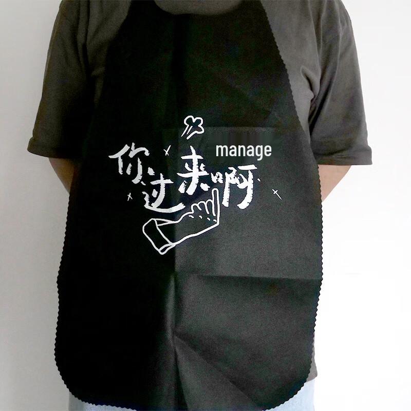 Haisidick Disposable Aprons