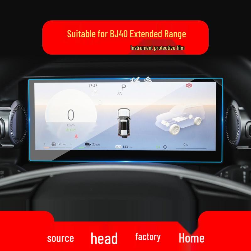 Beijing BJ40 Navigation Tempered Film & BJ20, F40, BJ60 Console Protective Accessories.
