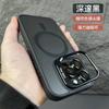 Applicable To iPhone18 Skin Matte Magnetic Lens Holder Apple 17promax Heat Dissipation Lens Film Mobile Phone Case