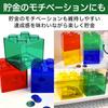 Felimoa Block Piggy Bank for Easy Set of 6 Colors Kids, Plastic, Access,