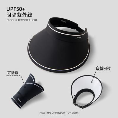 Vinyl Sunscreen Hat Women's Summer UV Protection New Empty Top Sun Hat Folding Large Brim Sun Hat