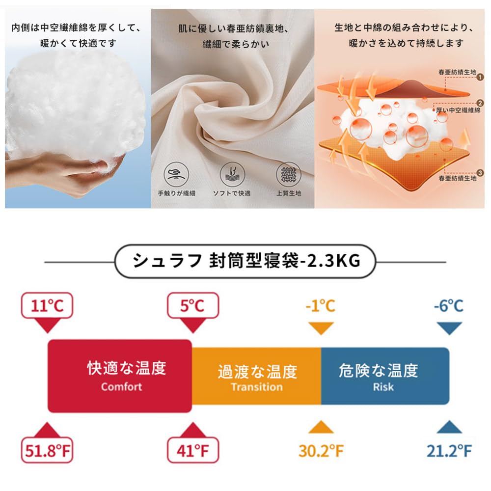 Sleeping Lightweight and Filled with Comfortable Temperature Range from to Includes a Windproof and Storage Ideal for Outdoor Car Emergency and Fully