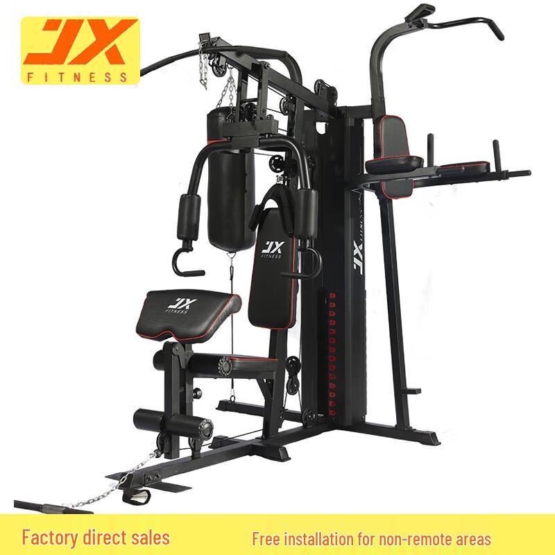 JUNXIA JX-1400 Three-Station Home Multi-Gym