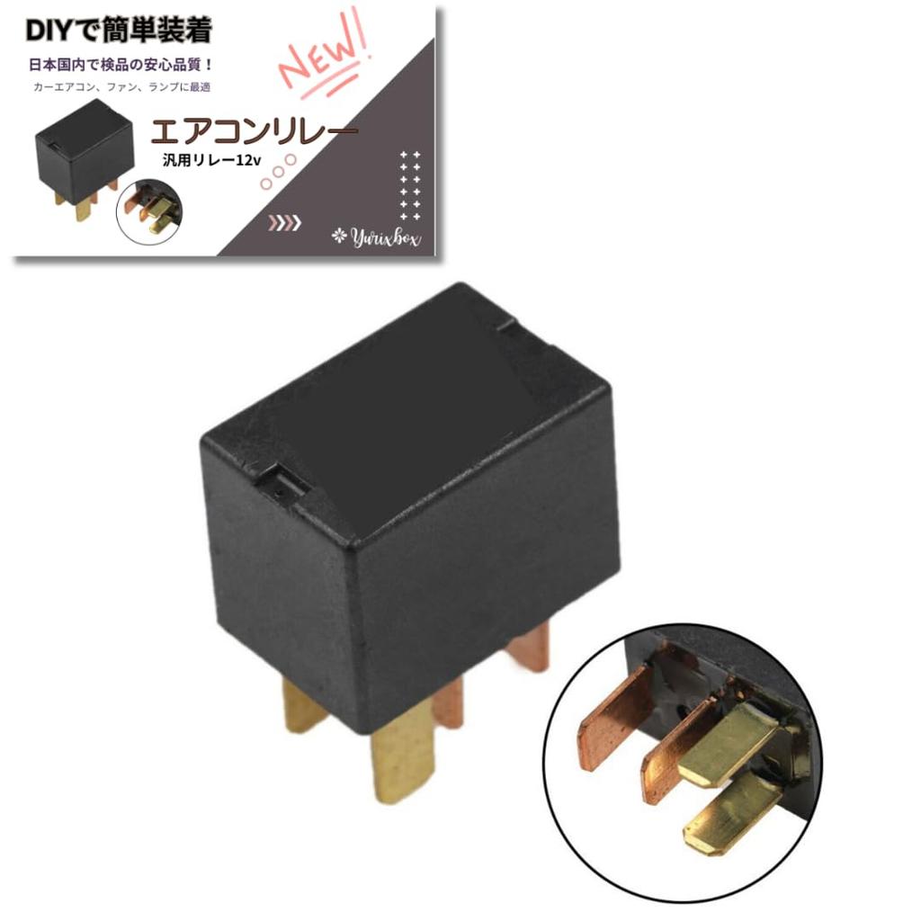 Yurixbox Air Conditioner Car Relay Power Air Conditioner Car Air Conditioner Fan