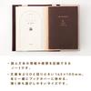Daigo Tea Time Reading Notebook, Reading Record Notebook [Set of 3] (Coffee) R2346
